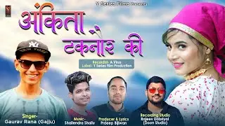 Ankita Taknor Ki || Latest New Garhwali Dj Song 2020 ||Gaurav Rana (Gajju) || Y Series Production ||