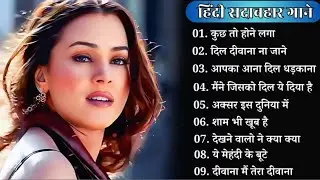 90s old 9 Hindi song 90s song lover