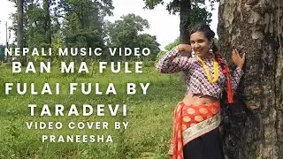 Ban Ma Fule Fulai Fula Vocal Taradevi Nepali Music Video Cover By Praneesha