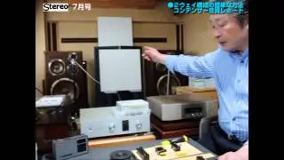 Stereo7月号「使い方を知るオーディオの新常識」●福田雅光