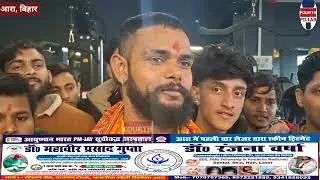 आरा में हंटर फिटनेस जिम का भव्य शुभारंभ, आधुनिक सुविधाओं से लैस नया फिटनेस सेंटर