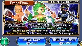 Dissidia Final Fantasy Opera Omnia - Rydia Banner Global