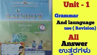 Rainbow 7th standard English | Unit -6 Grammar and language use (Revision) all questions answer
