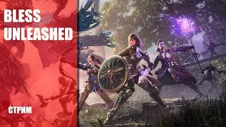MMORPG, которая хочет жить ➤ BLESS UNLEASHED