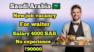 How to Apply for Waiter Job in Saudi Arabia 2026 | 4000 SAR Salary | No Experience Required