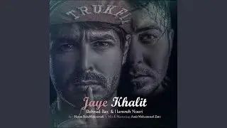 Jaye Khalit (feat. Hamzeh Noori)