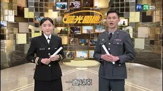 軍普百科：認知作戰大哉問