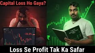 👉 Trading Me Loss Ke Baad Job + Share Market Strategy | Real Comeback. 2026 Plan 