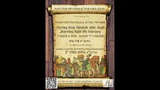 Mesechta Megilla Daf 6