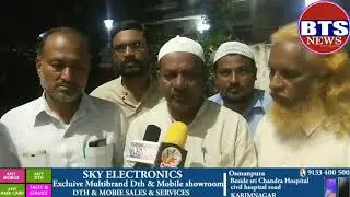 BTS NEWS CONGRESS MINORITY LEADER'S MEET  WITH DISTRICT MINORITY WELFARE OFFICER  TRAINEE IAS OFFICE