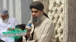 Alhaj Owais Raza Qadri - 26 July 2025 - Rochdale UK
