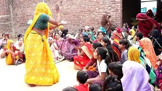 Nach kud gana // बिटिया तोहि दूल्हा की बीमारी // सुपर देहाती नाच गाना