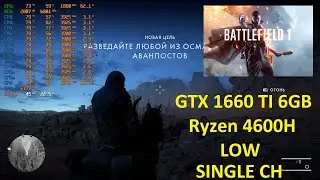 Test Laprop. Battlefield 1 - Low Settings, Full HD (ASUS FA506 - Ryzen 4600H, 8Gb RAM, GTX 1660 TI)