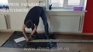 Монтаж и установка пилона-динамика. Модель полусъемная. Распорный механизм внизу