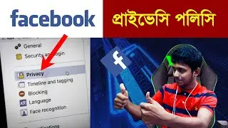 ⚡ Facebook New Privacy Policy Update Explained | Facebook New Update 2021 | Facebook Ads Campaign