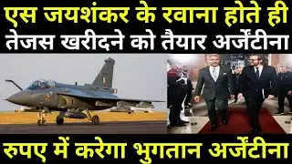 India-Argentina LCA Tejas fighter jet deal update | Latest Indian defence news update in Hindi |