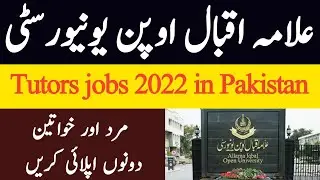 AIOU Tutor jobs 2022 || Apply online Allama iqbal open university jobs 2021