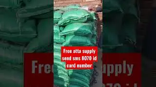 free atta supply send sms 8070 id card number #mraagritec #atta #sale