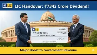 LIC Hands Over 7000 Crore Dividend Cheque To Government Of India
