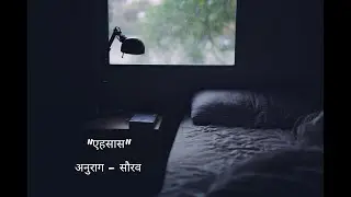 Ehsaas - Anurag & Saurav (Official lyric Video)