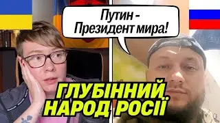 Глубінний народ росії! Добірка. Чат Рулетка з росіянами @ШаБля КР