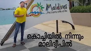 Kochi to Maldives Part 1