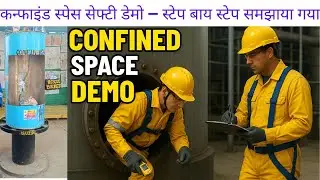 Confined Space Safety Demo Model  Step by Step Training