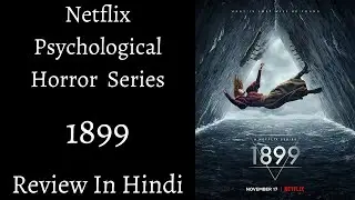 Netflix Horror Series | 1899 Series Review In Hindi