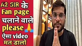 🔥A2 Sir के 😲 Fan page चलाने वाले #Please 🙏 ऐसा Video मत डालो 🙏 #A2_Sir #short