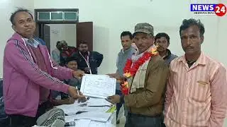 NEWS 24 SEEMANCHAL kishanganj Terhagachh