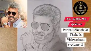 Thala Ajith pencil sketch in step by step for beginners | Easy drawing using line method | SDW
