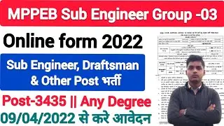 MPPEB Group-03 Sub Engineer recurtiment 2022 notification || MPPEB vyapam sub engineer online form
