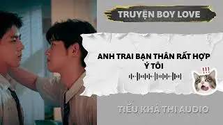 ANH TRAI BẠN THÂN RẤT HỢP Ý TÔI | ĐAM MỸ AUDIO