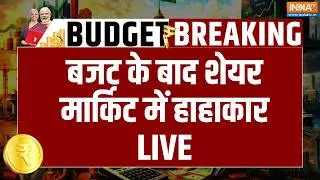 Share Market on Budget 2026 LIVE : बजट के बाद शेयर मार्किट में हाहाकार PM Modi | Nirmala Sitharaman