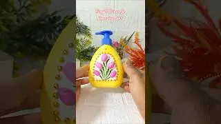 Best Out of Waste Soap Bottle Craft#shorts #art #diy