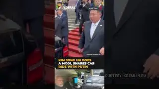 Putin, Kim Jong Un travel in same car after Beijing parade | #shorts