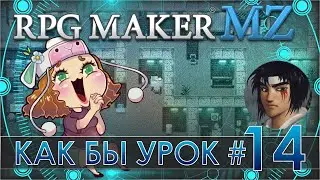 MZ Map Travel ДВЕ карты в ОДНОМ ПРОЕКТЕ (как бы урок #14)