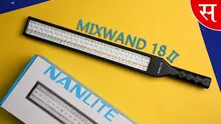 NanLite MixWand 18 ii LED Stick light | Pros, Cons, and Everything Between | HINDI | ft.Godox LC500R