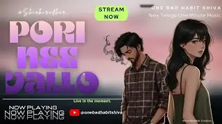 Pori Nee Vallo 💔 | Telugu Breakup Song | Telugu Hip Hop | New Telugu Song 2026 | Telugu Latest Song