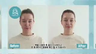 BIO-GEL MASK 바이오겔/하이드로겔 마스크팩 영상(KR)