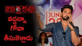 Aadi Review About Burrakatha Trailer