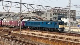 鉄道輸送の日常 倉敷駅•倉敷市駅 2026年2月5日