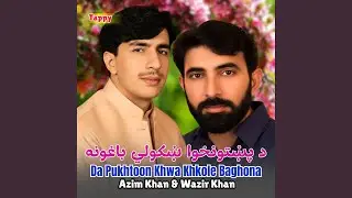 Da Pukhtoon Khwa Khkole Baghona Tappy
