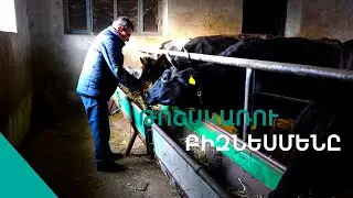 70 անց եմ, բայց ուղեղս 100 ի տակ աշխատում ա. բիզնեսմեն Սամվելը