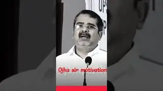 Ojha sir🔥🔥|#ojhasirmotivation @powerful #motivation for student | #ssc cgl