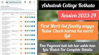 Ashutosh College Kolkata| 1st Merit list Finally Released| How To Check| Fees Payment last date?