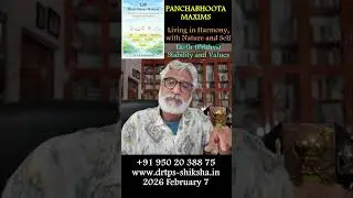 260207, PANCHABHOOTA MAXIMS, Жизнь в гармонии, Природа и Я, Земля, Вода, Огонь, Воздух, Космос, D...