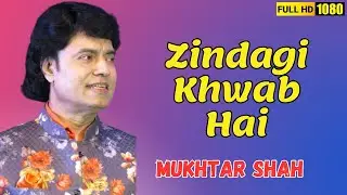 Zindagi Khwab Hai | Jagte Raho | Mukhtar Shah Singer | Mukesh | Rajkapoor | Motilal