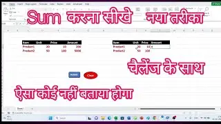 Learn VBA Code Sum a Column In Excel