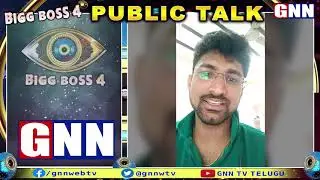 Devi Vs Mehaboob: Bigg Boss 4 3rd Week Elimination Public Talk 👁️| Mehaboob Elimination | GNN TV